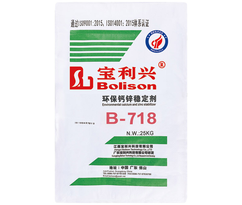 Environmentally Friendly Calcium Zinc StabilizerB-718